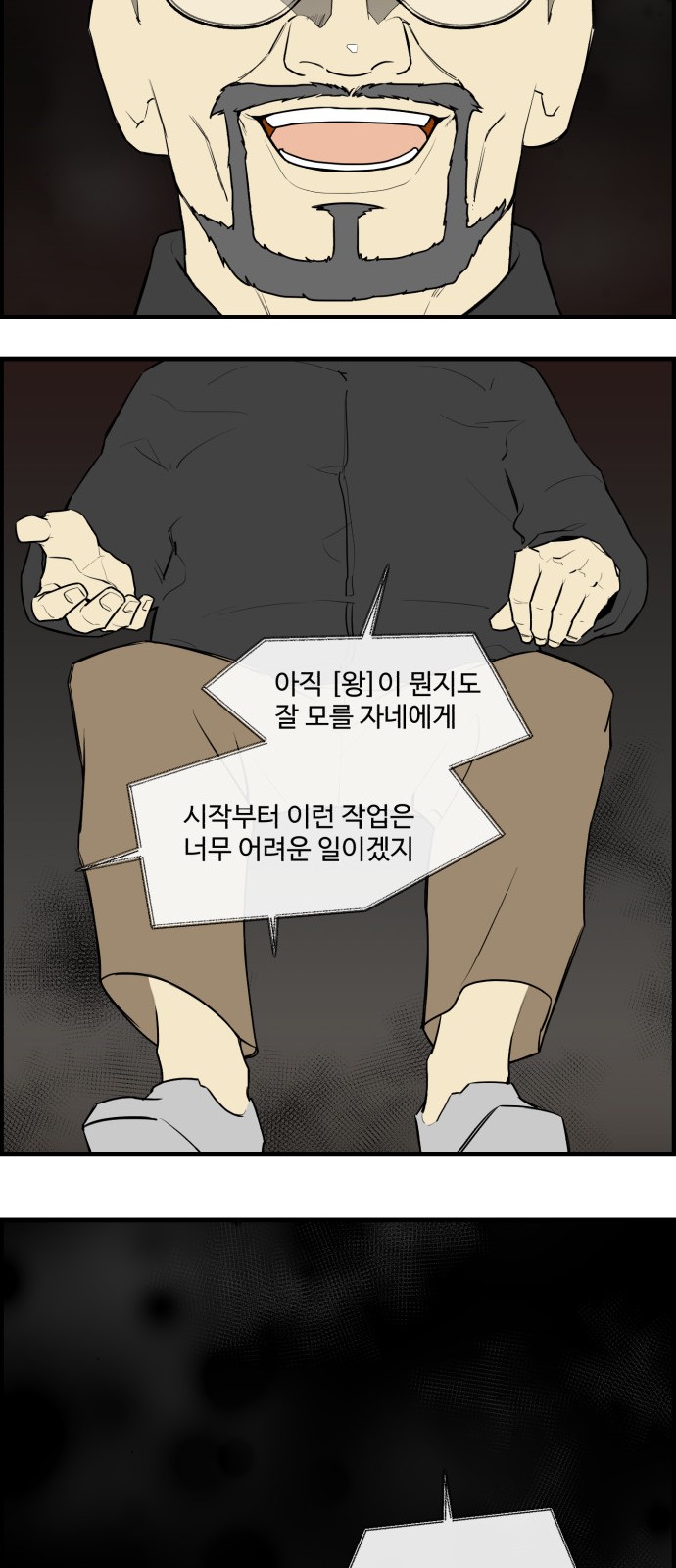 11 페이지