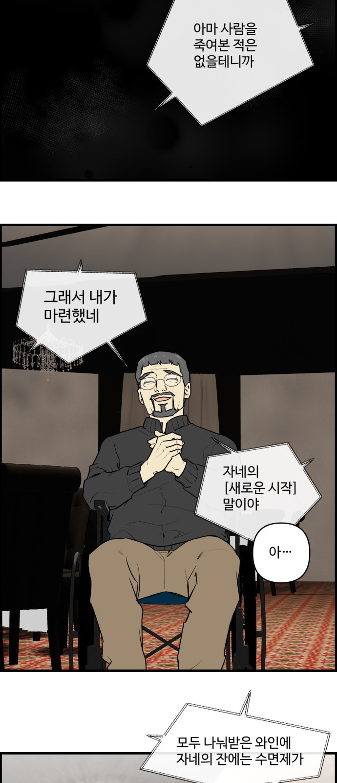 12 페이지