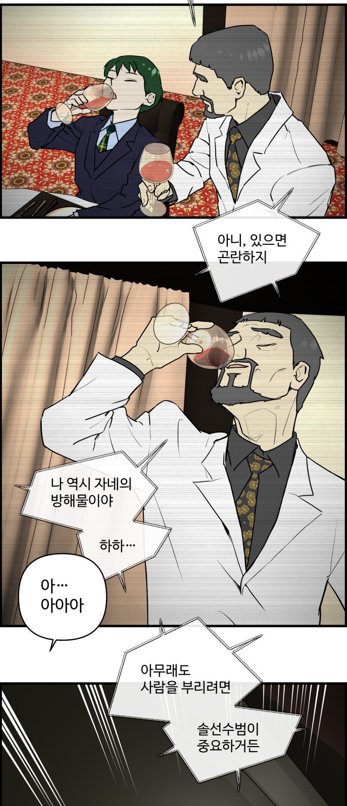 16 페이지