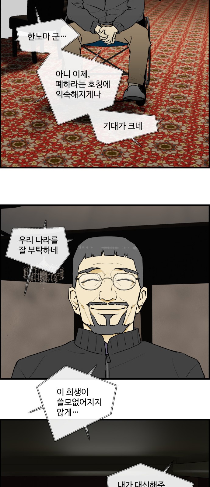18 페이지