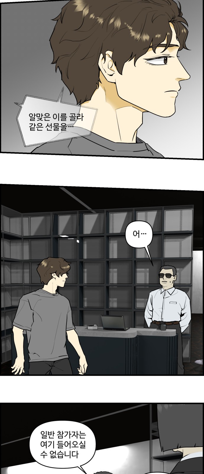 20 페이지