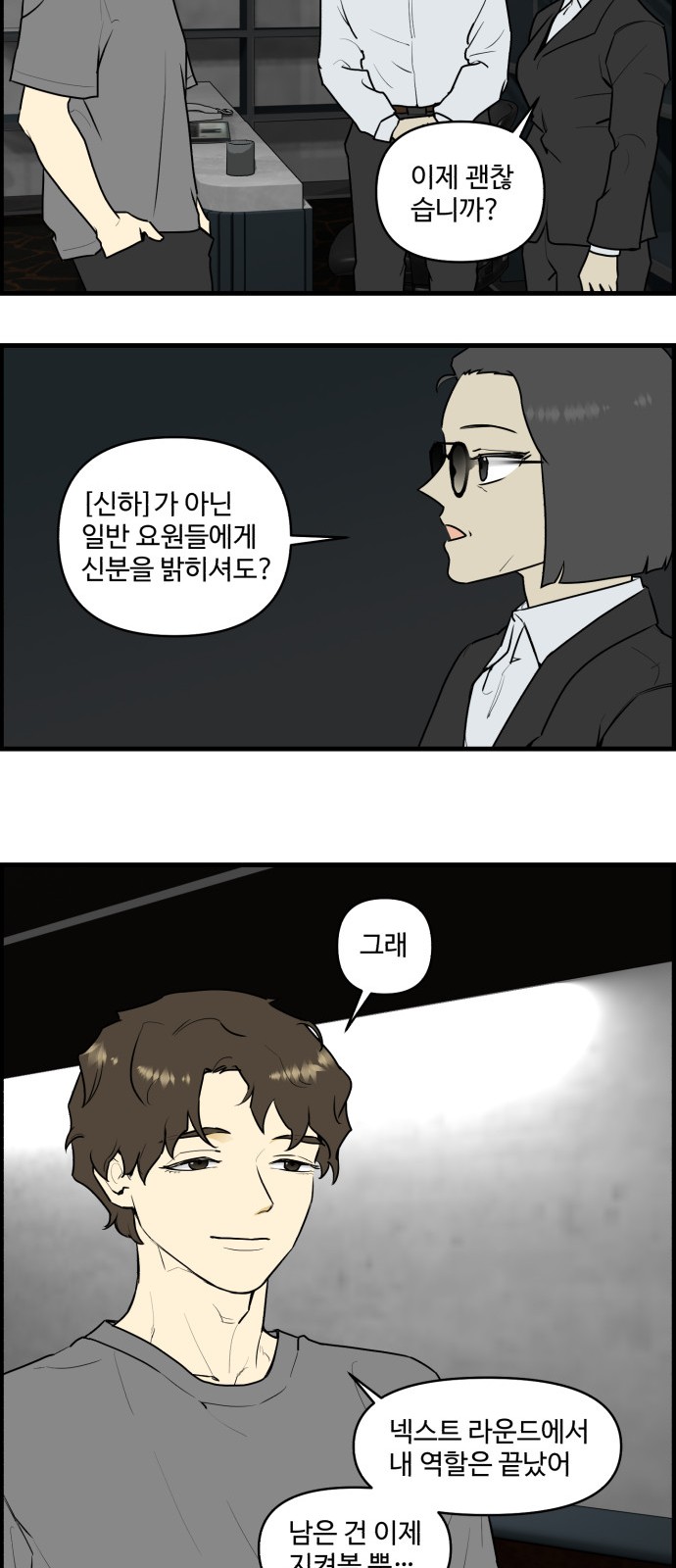 22 페이지
