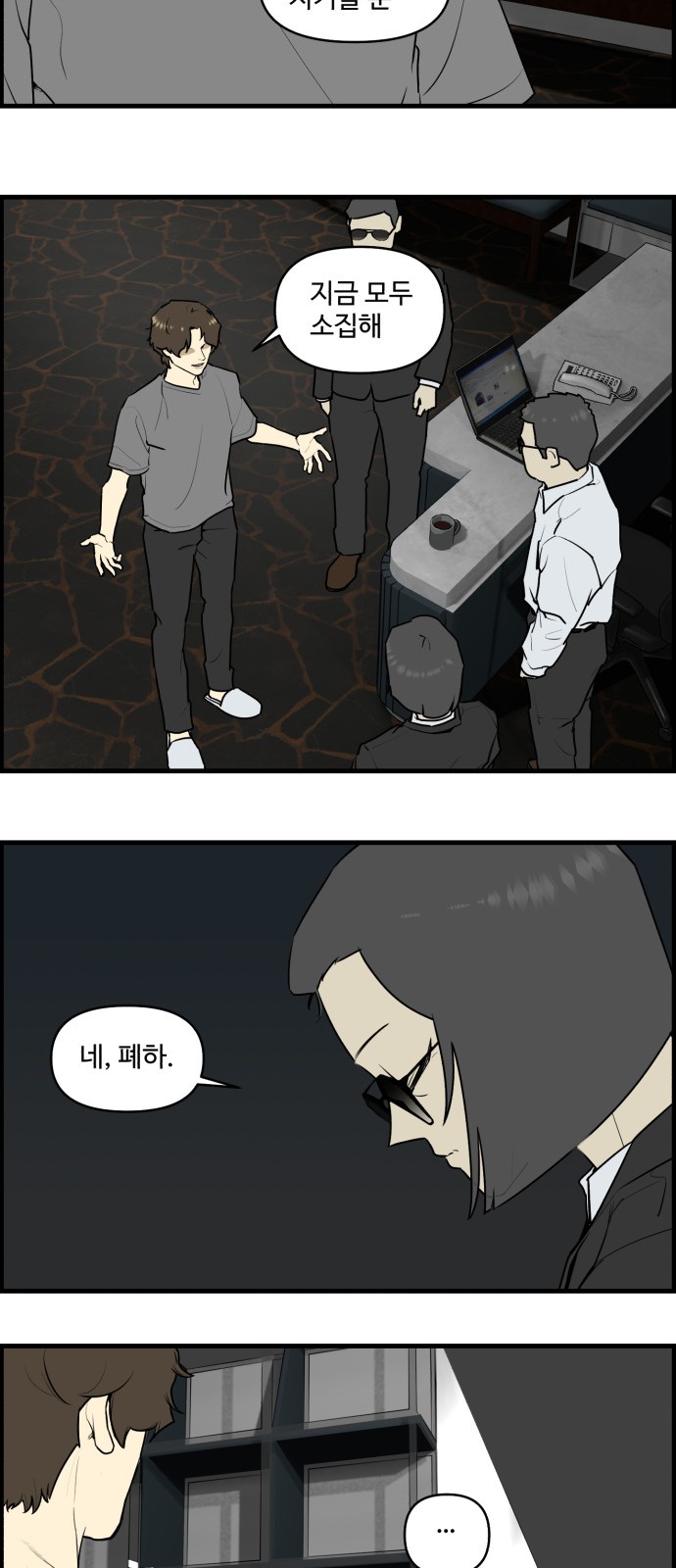 23 페이지