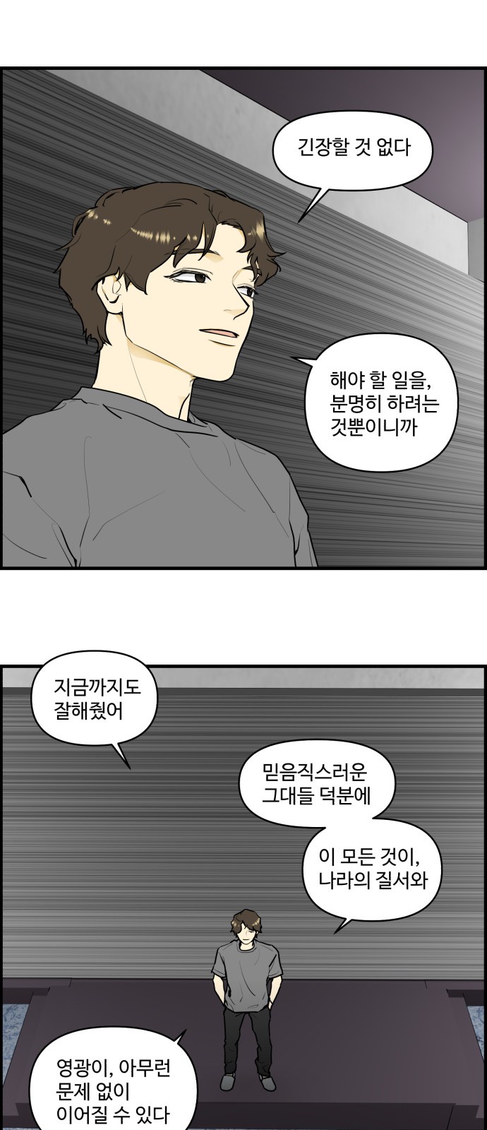 25 페이지