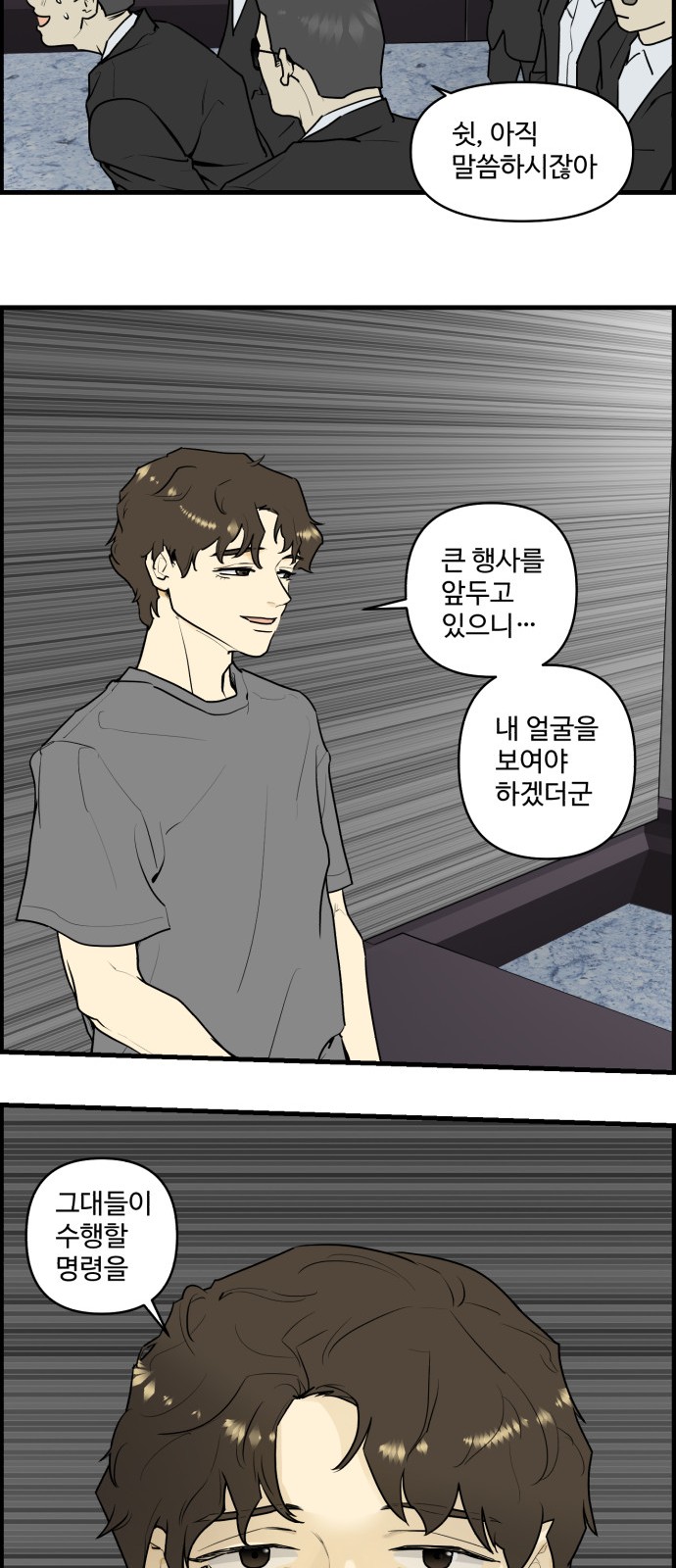27 페이지