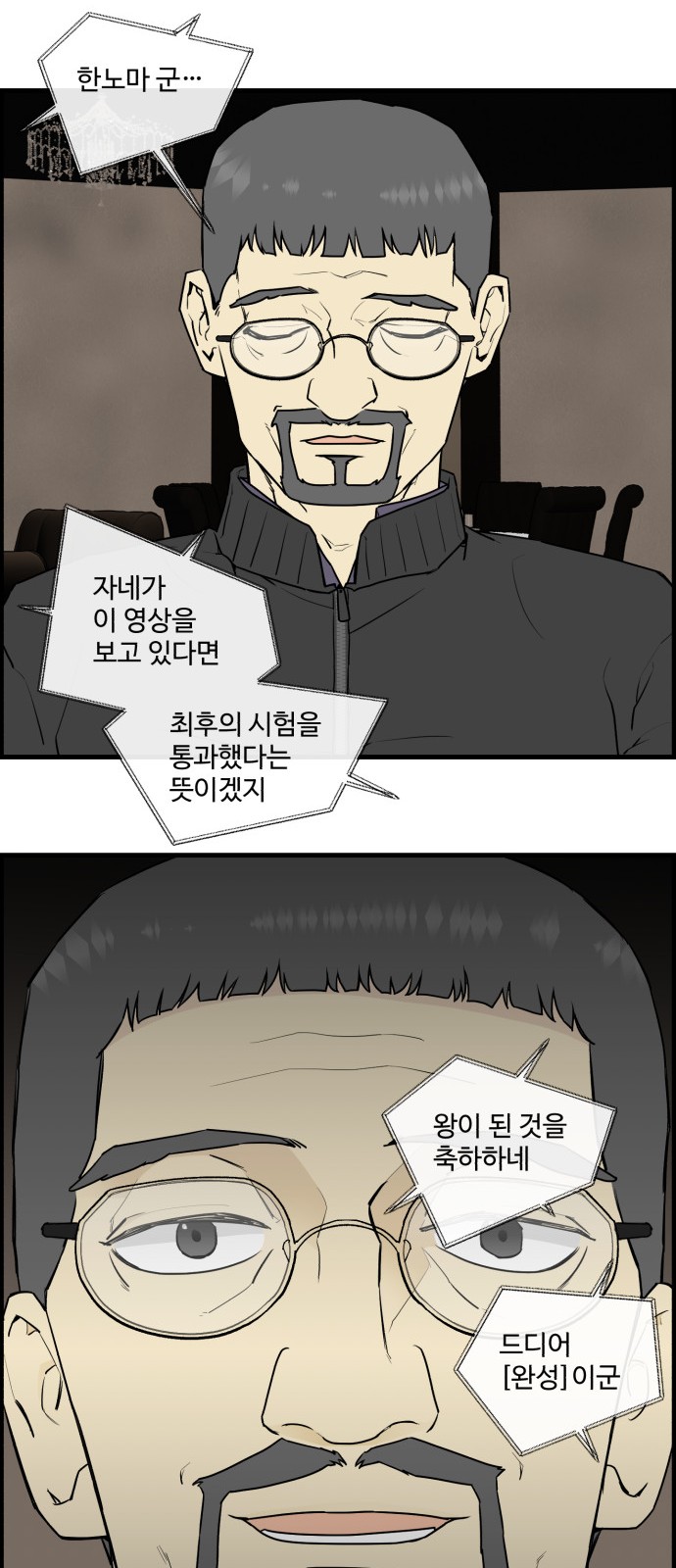 4 페이지