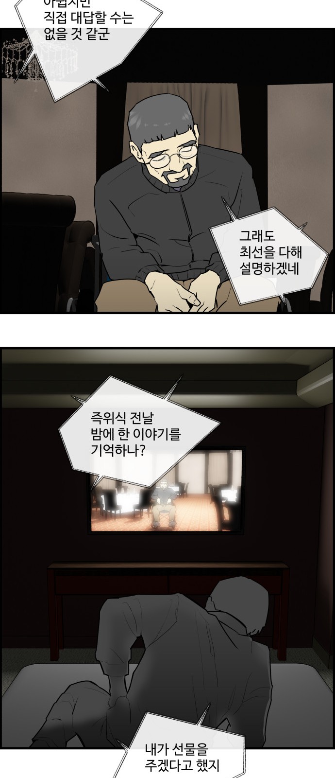 6 페이지