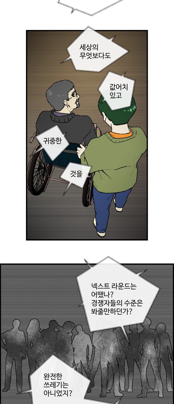 7 페이지