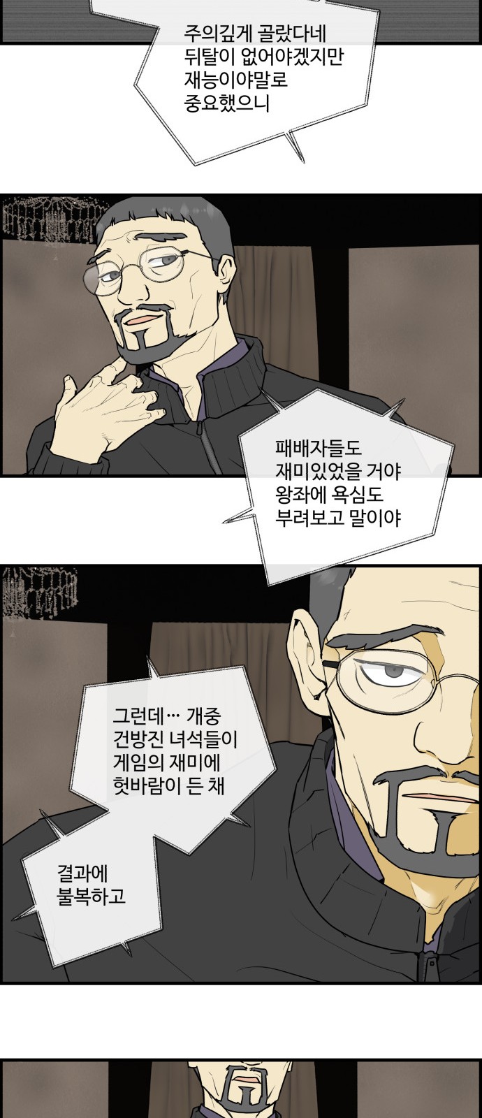 8 페이지