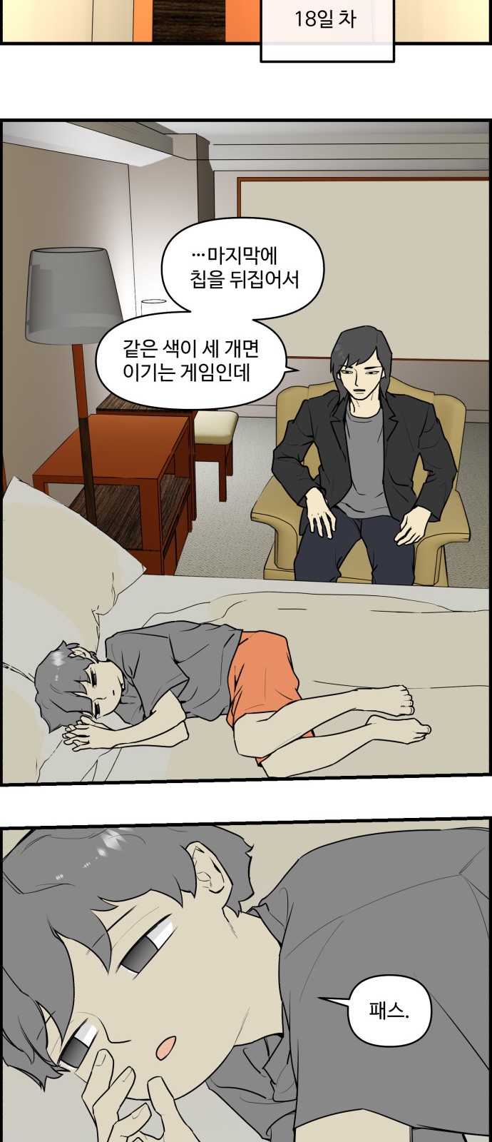 10 페이지
