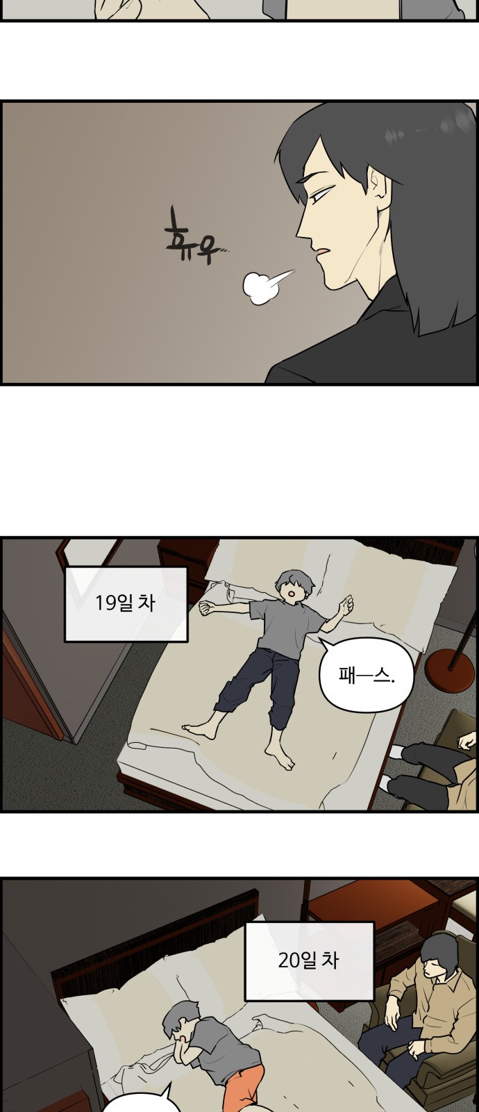 11 페이지