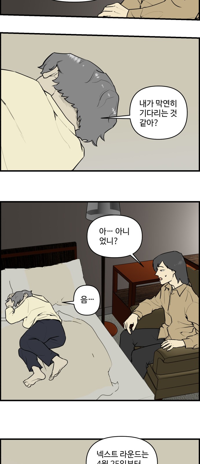 14 페이지