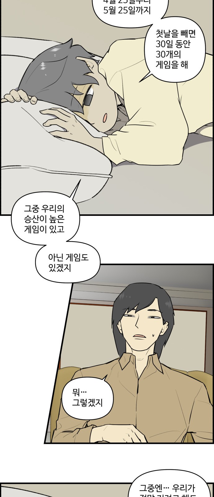 15 페이지