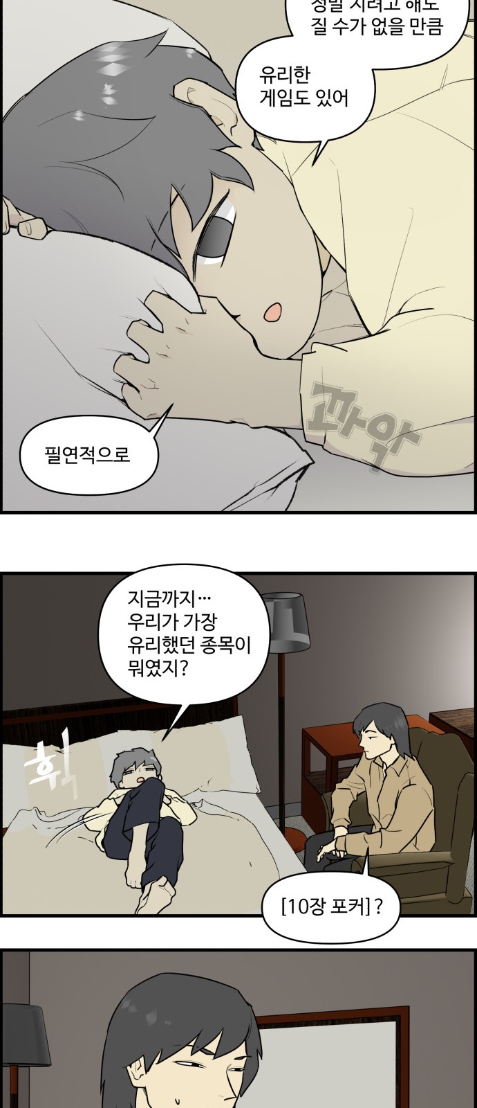 16 페이지