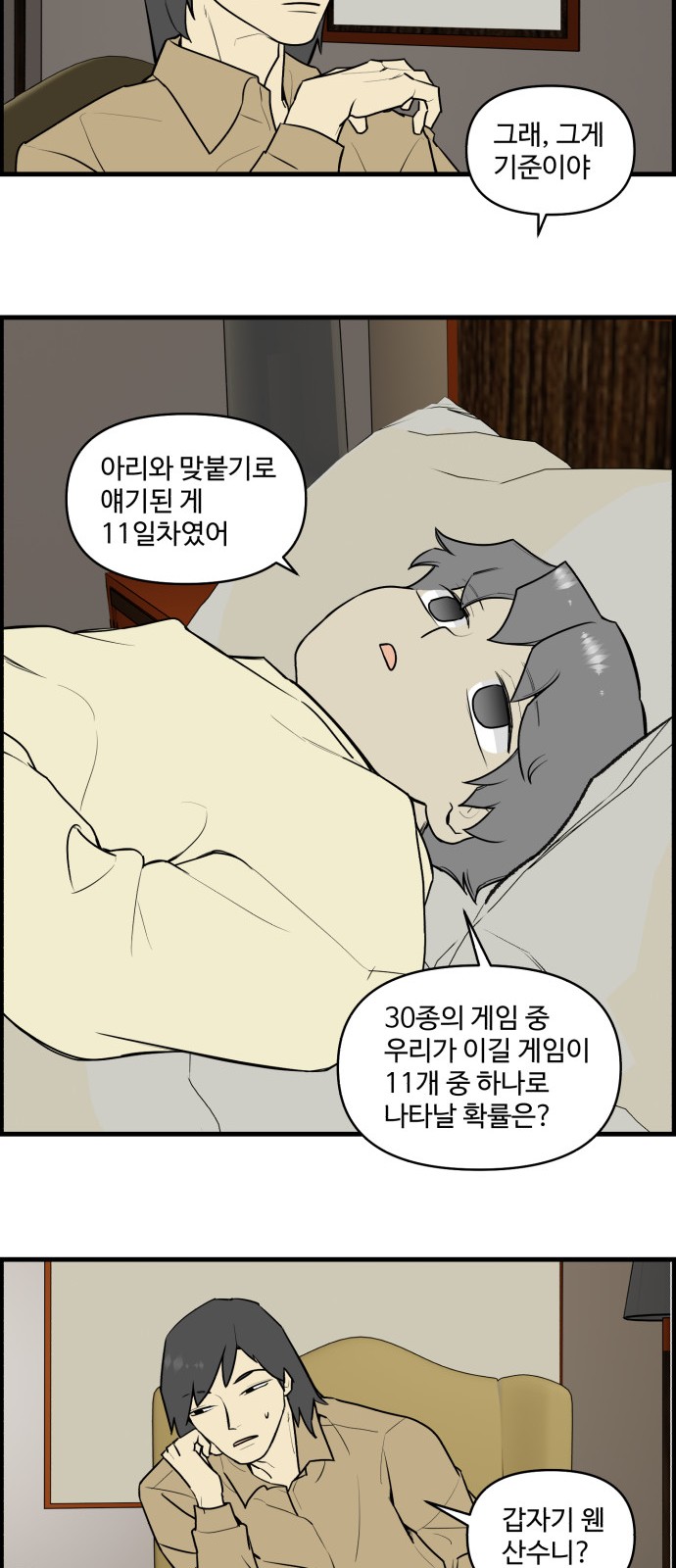 17 페이지