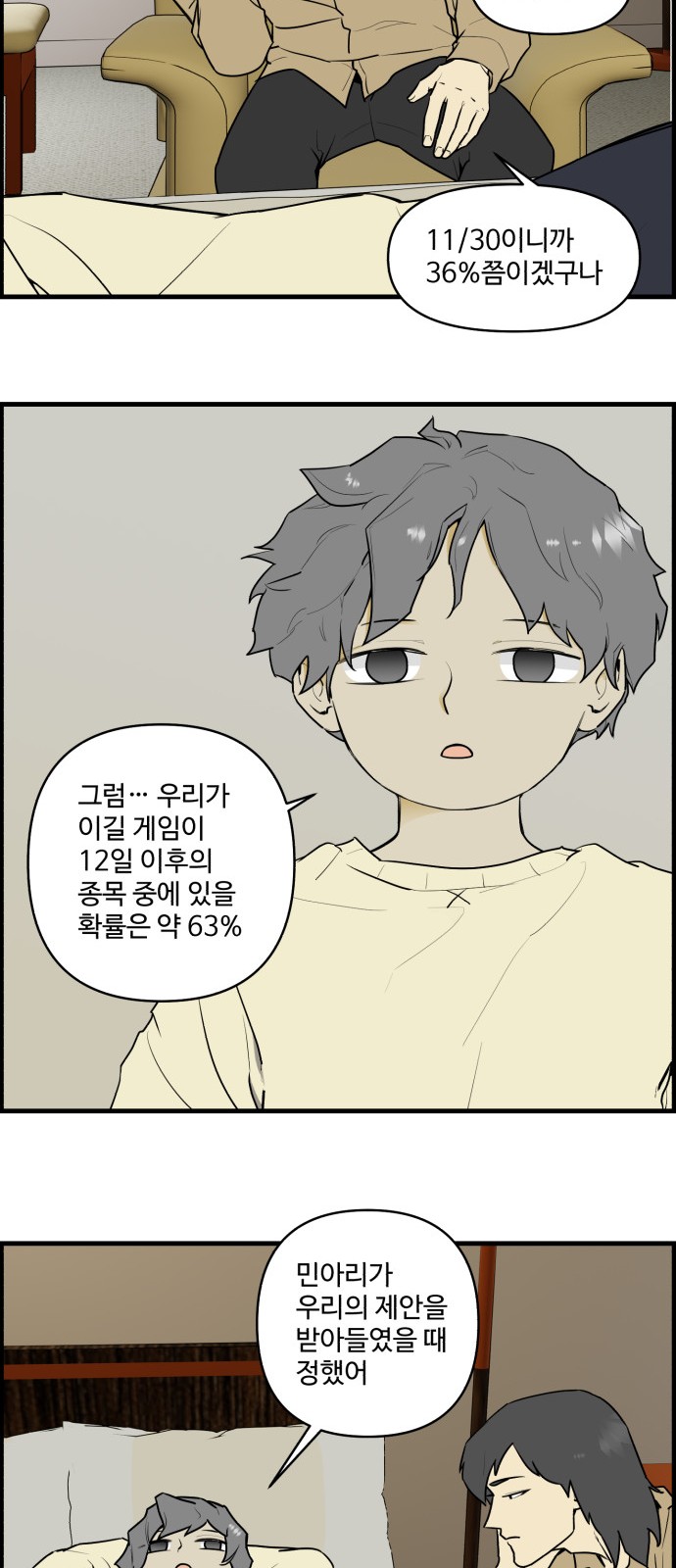 18 페이지