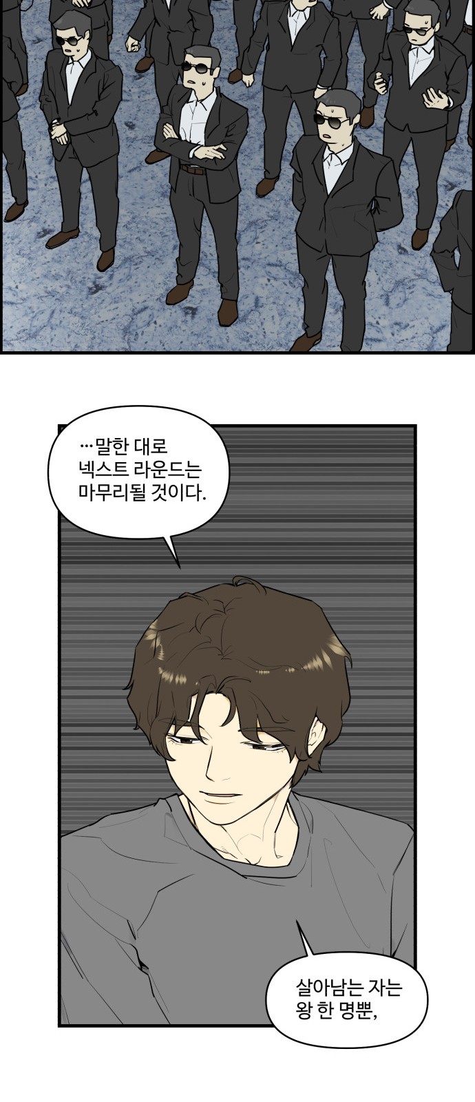 2 페이지