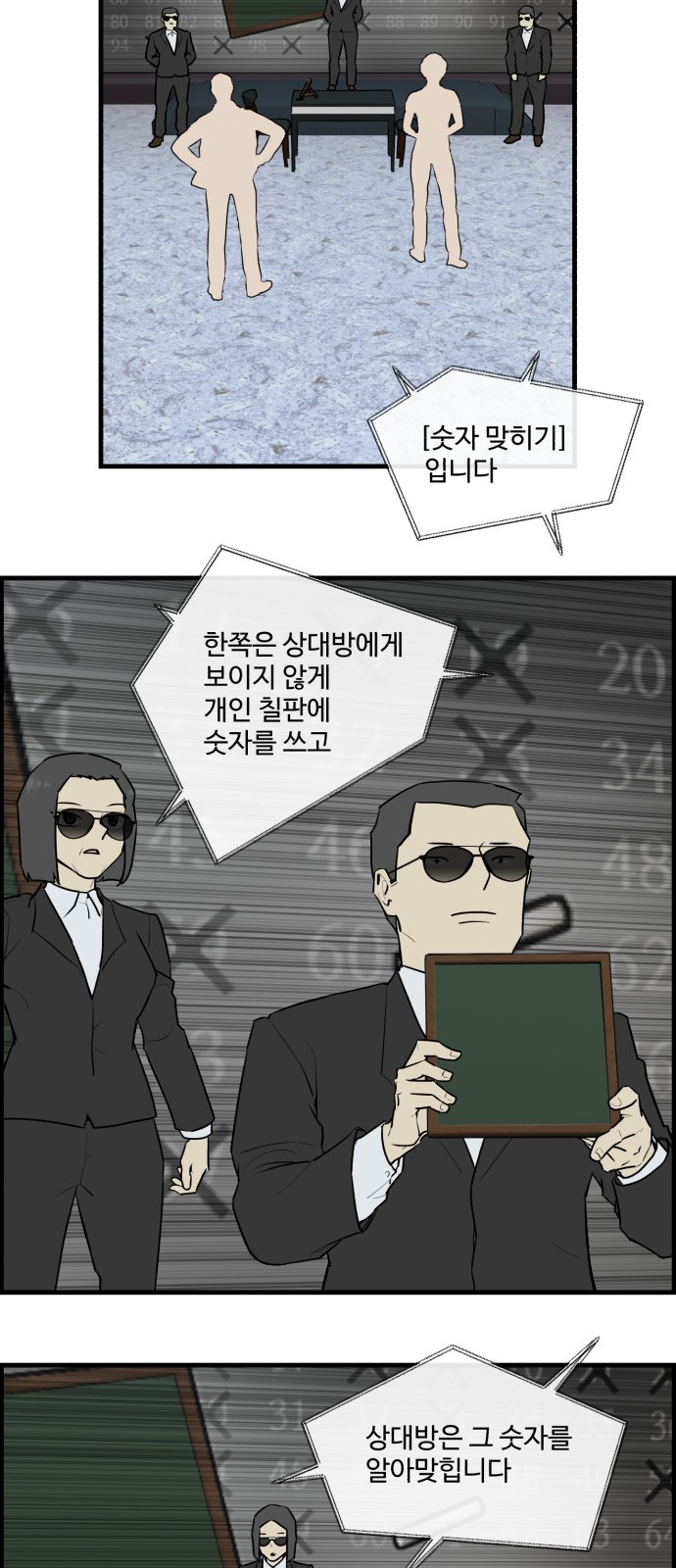 20 페이지