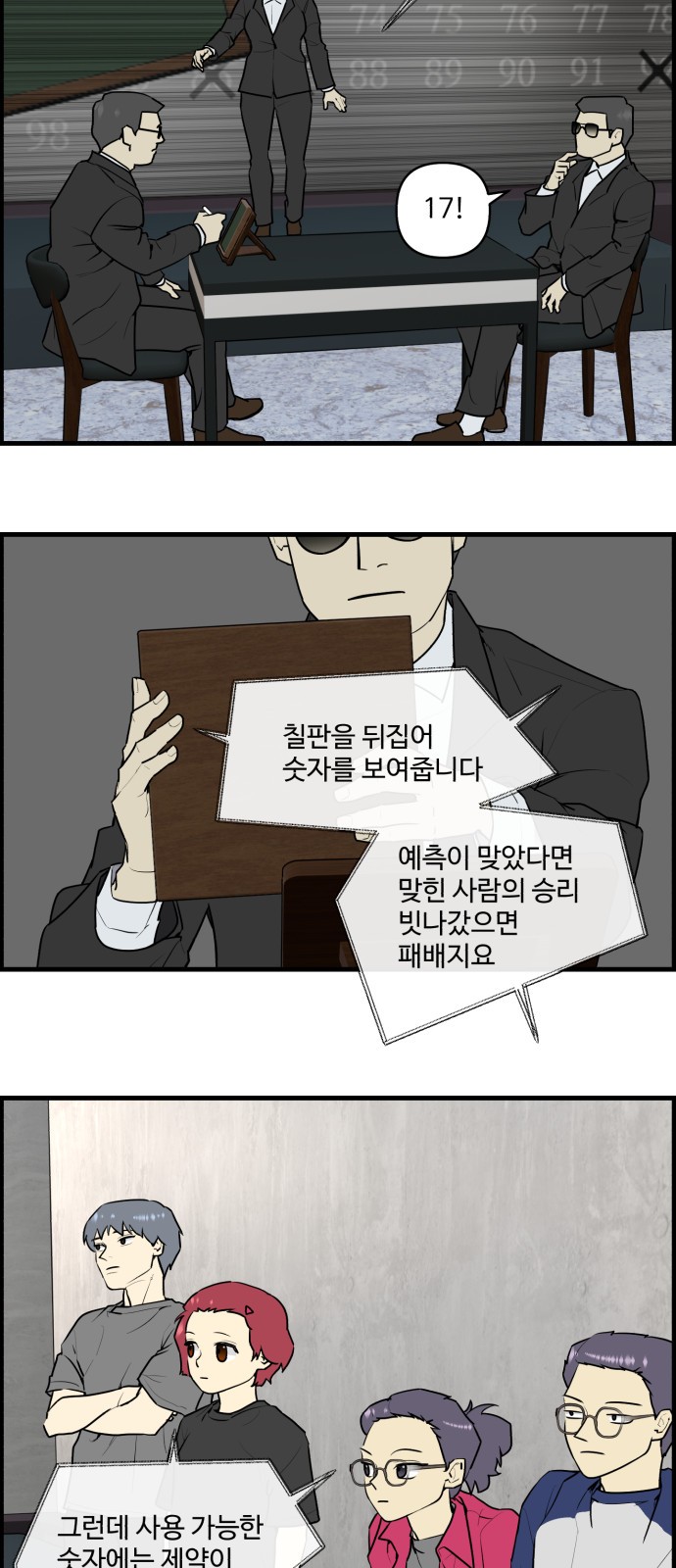 21 페이지