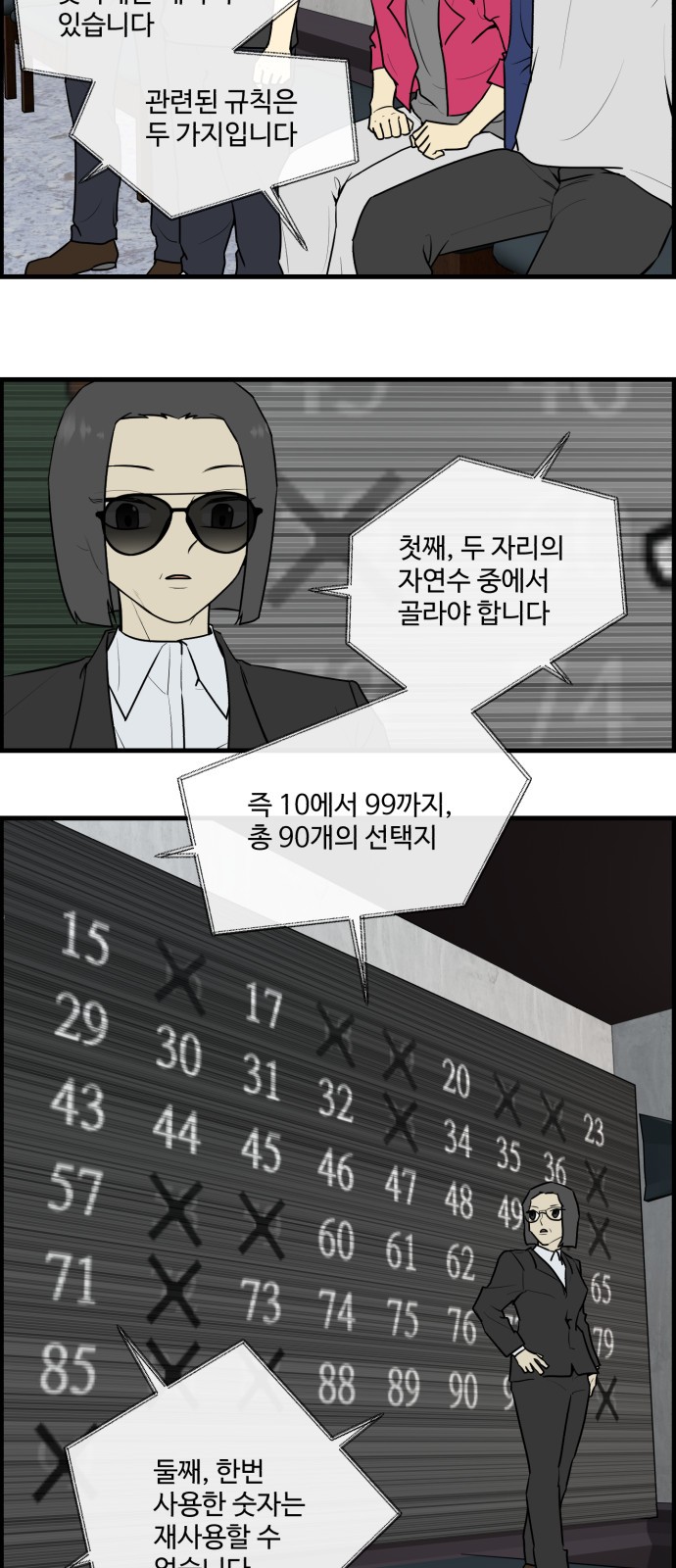 22 페이지