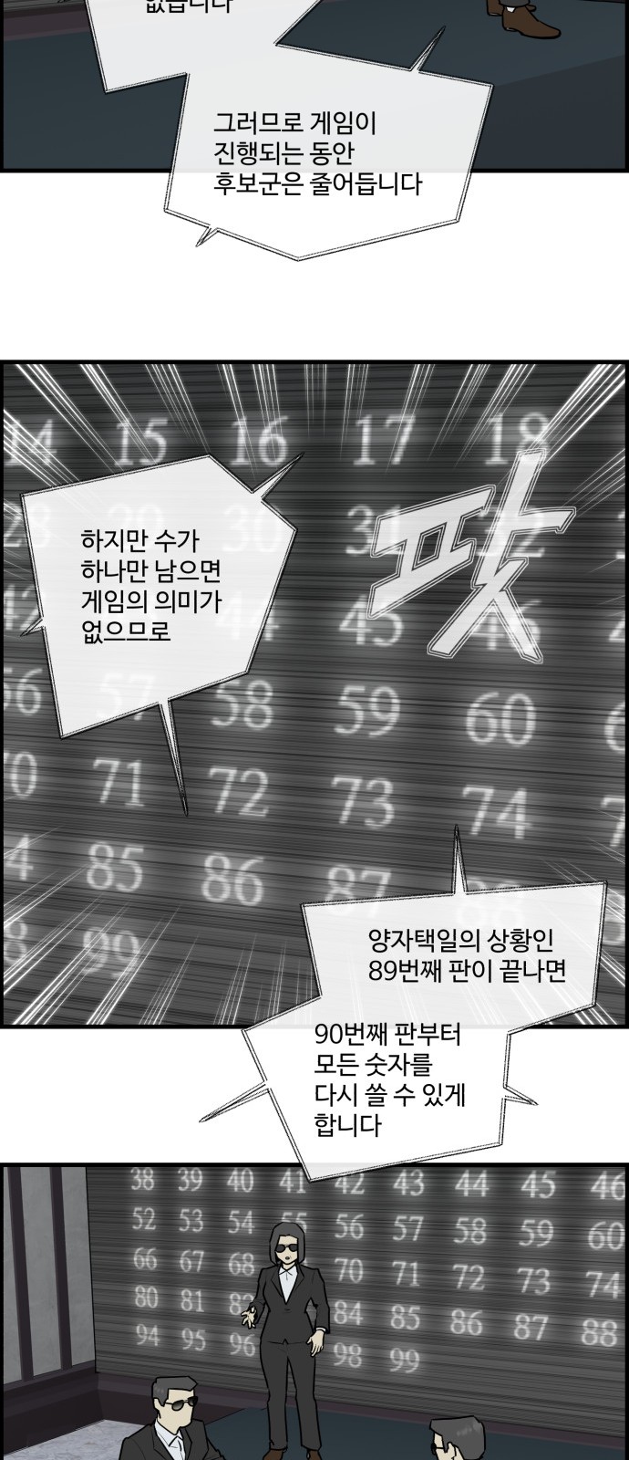 23 페이지