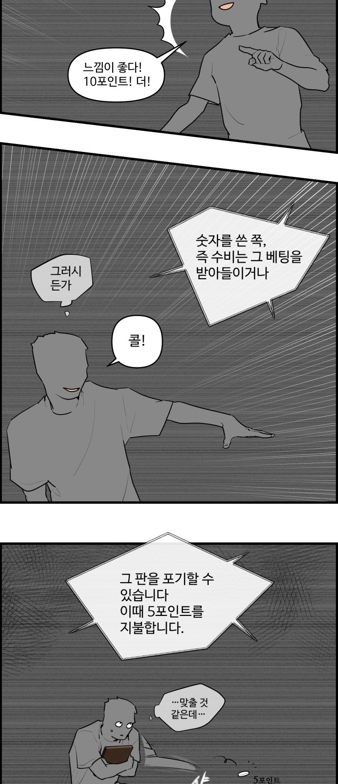 25 페이지