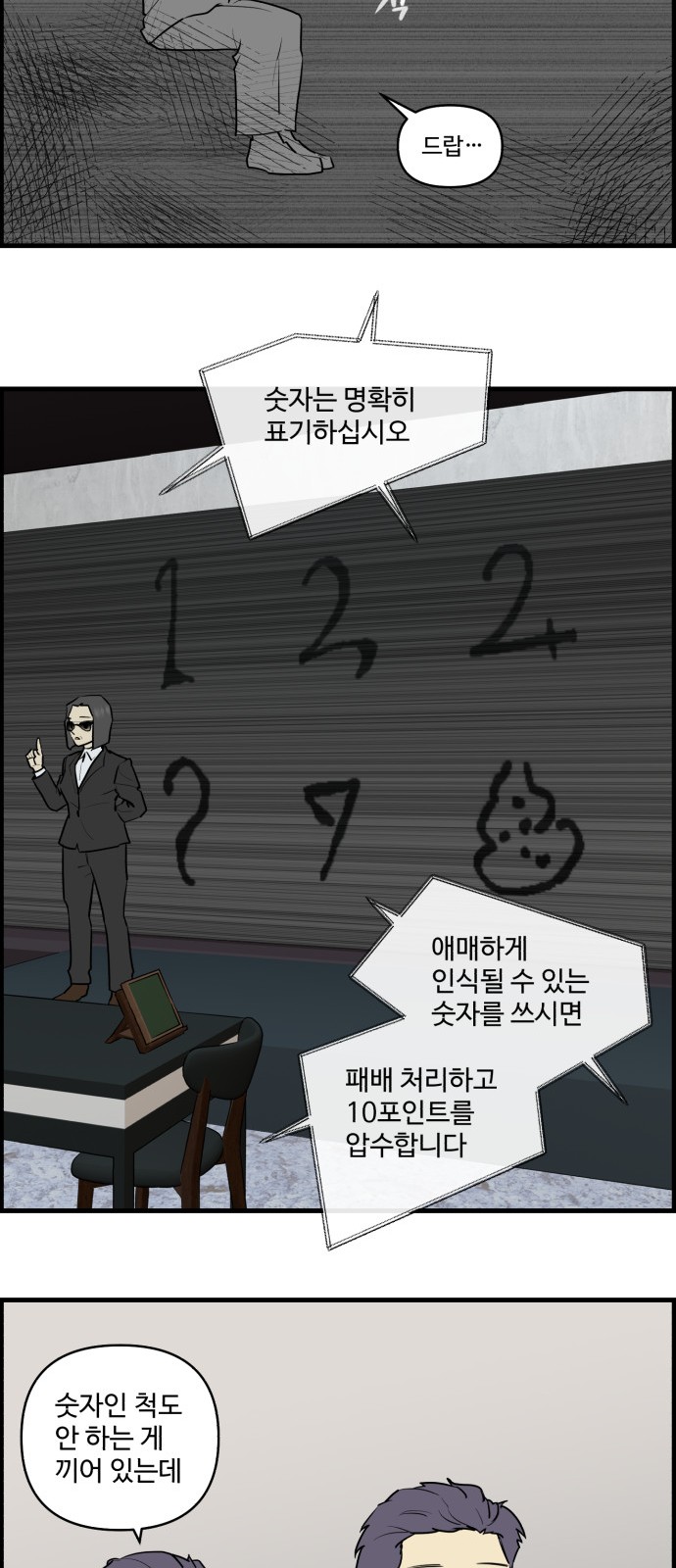 26 페이지