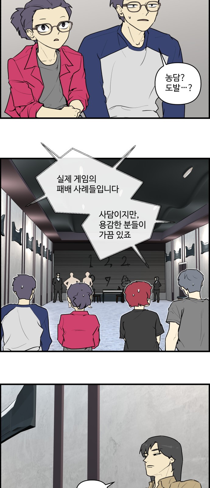 27 페이지