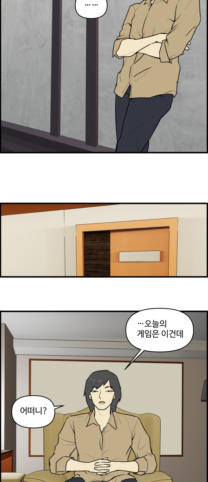 28 페이지