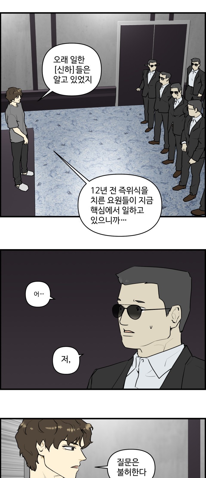 3 페이지