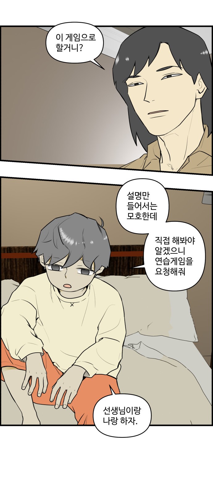 30 페이지