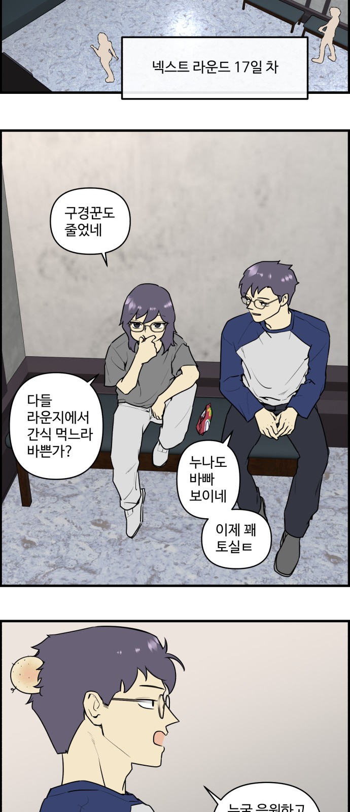 8 페이지