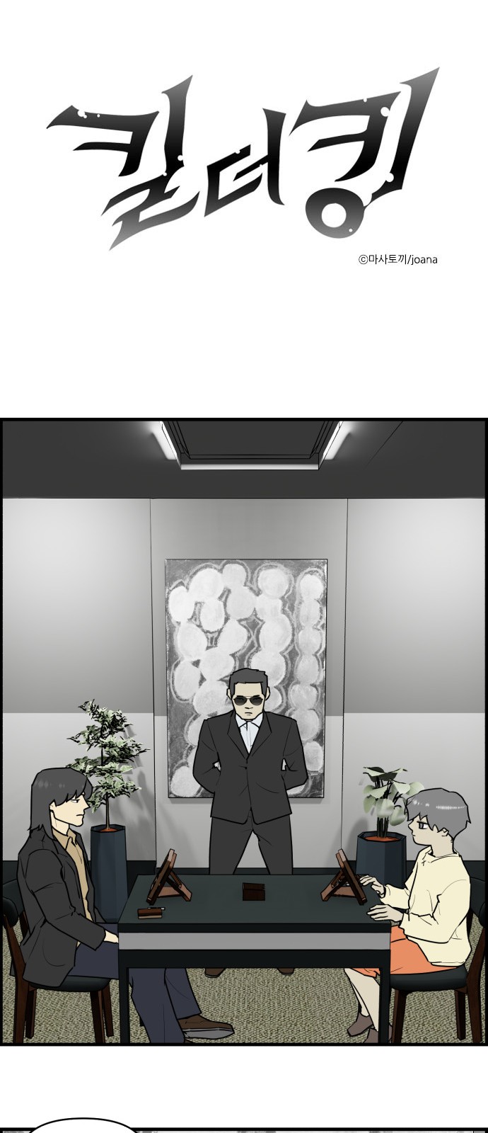 1 페이지