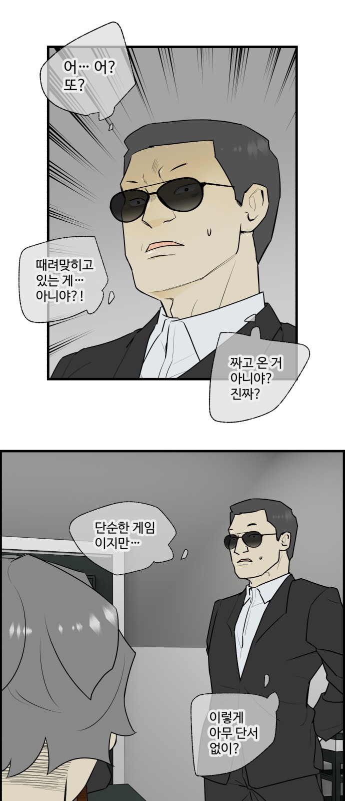 11 페이지