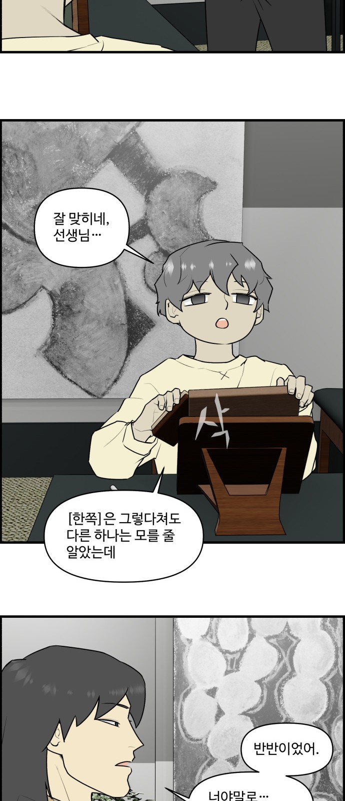 12 페이지