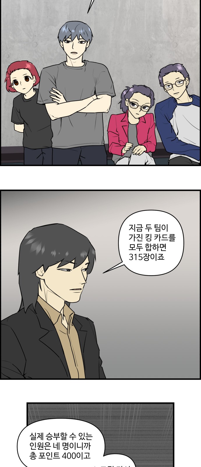 17 페이지