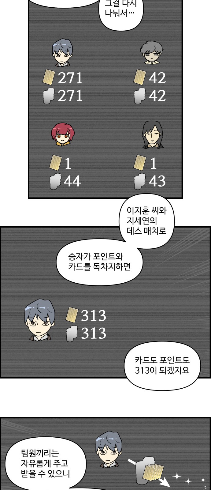 18 페이지