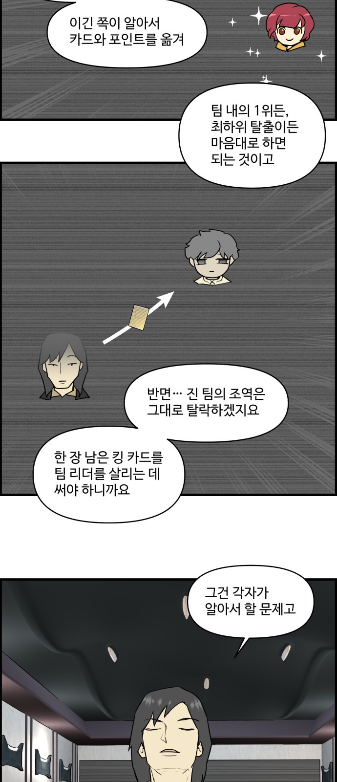 19 페이지
