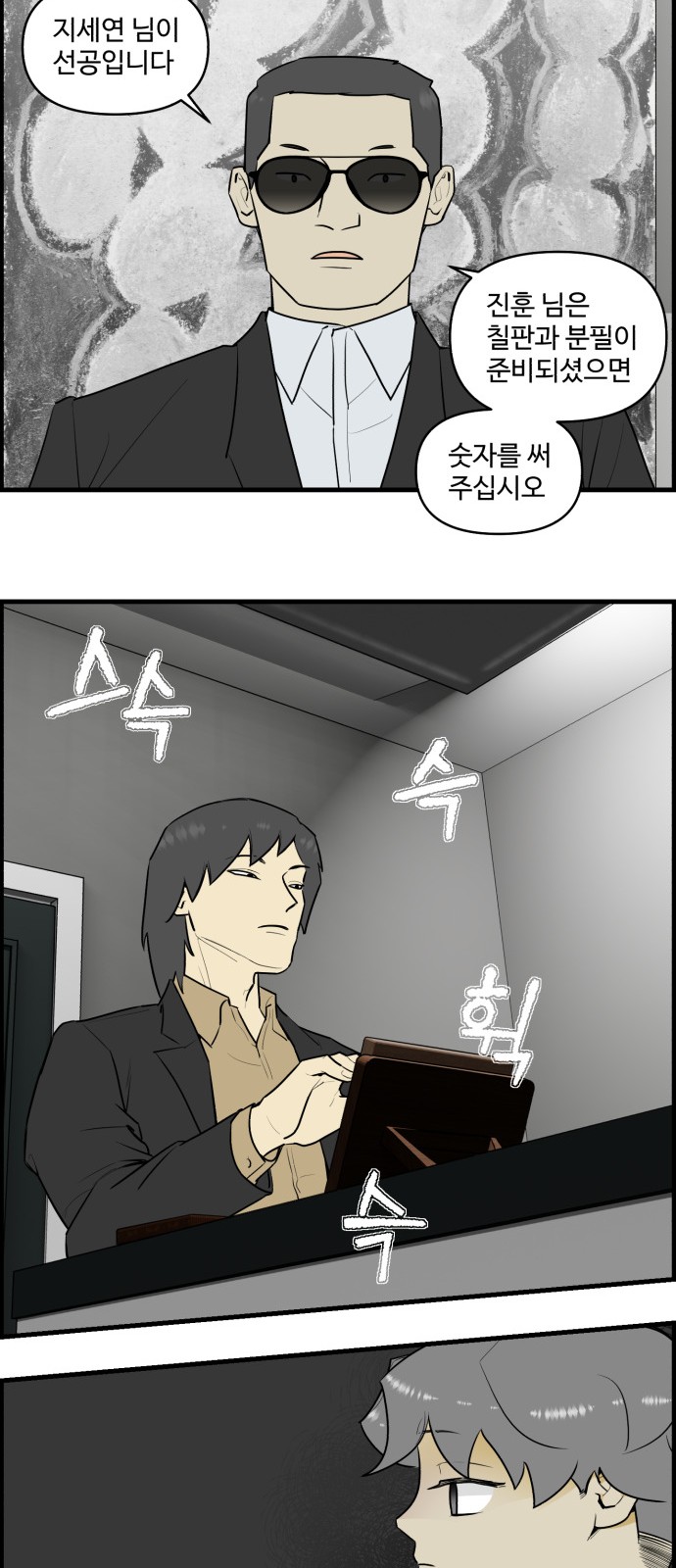 2 페이지