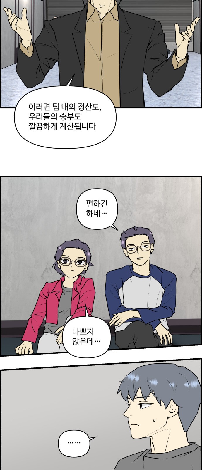 20 페이지