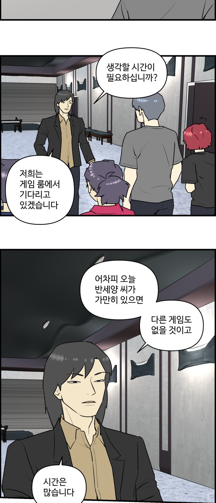 21 페이지