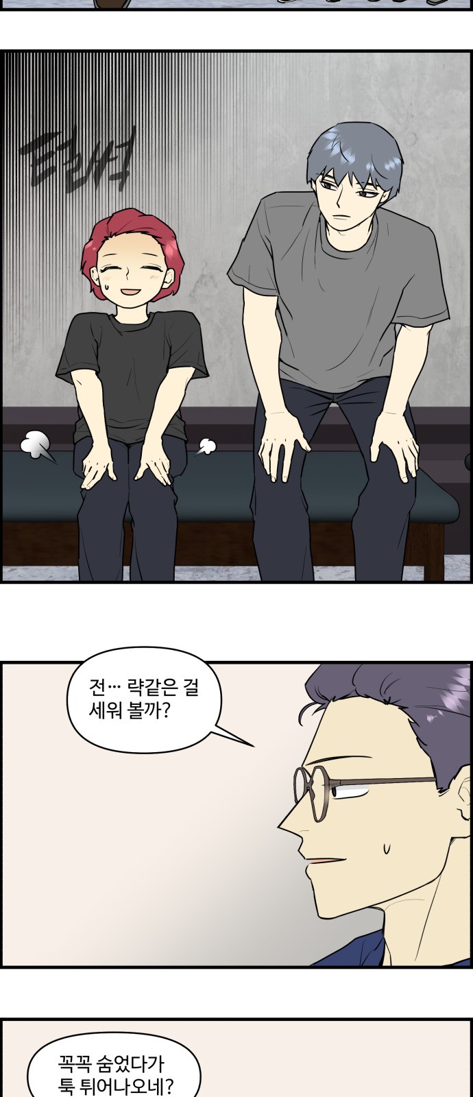 24 페이지