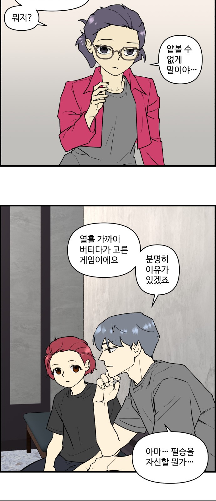 25 페이지