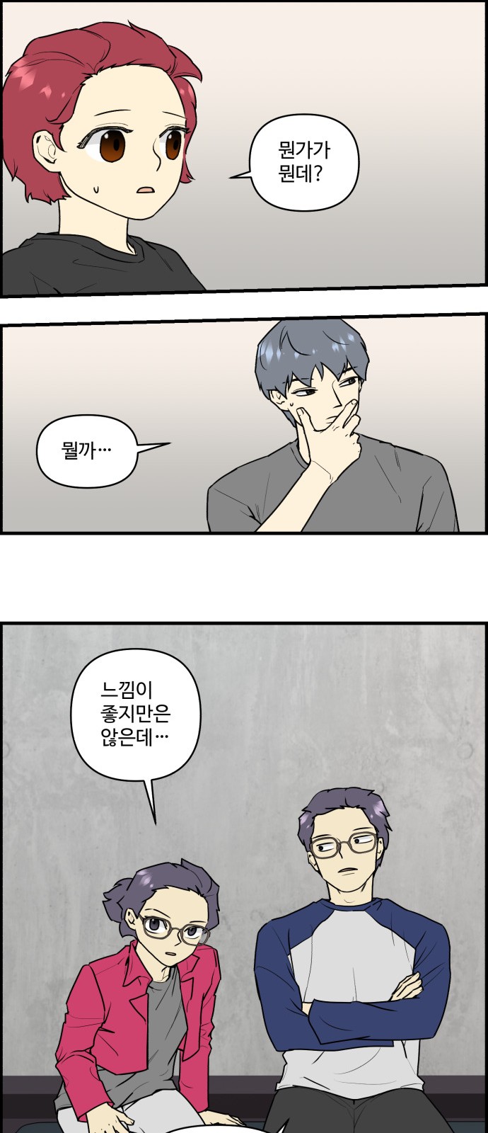 26 페이지