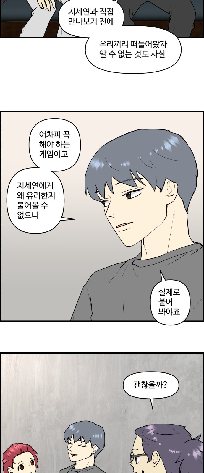 27 페이지