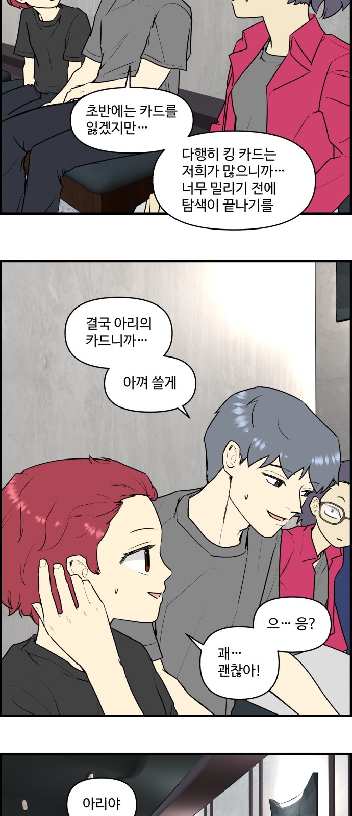 28 페이지