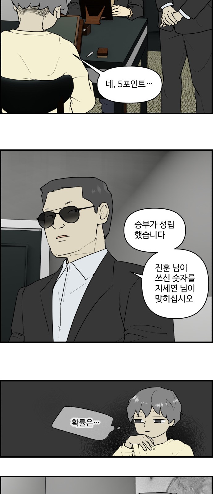 4 페이지