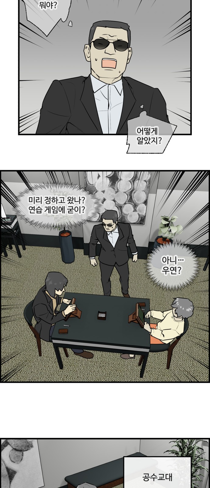 6 페이지