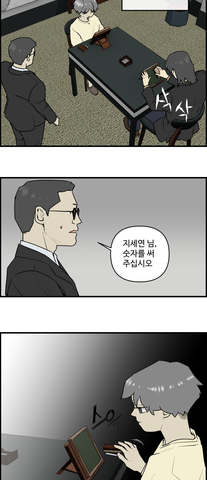 7 페이지