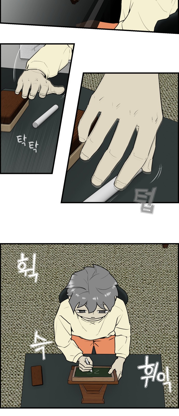 8 페이지